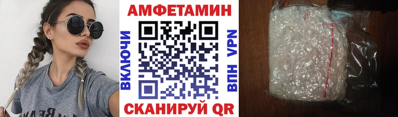 АМФЕТАМИН VHQ  хочу   нарко площадка телеграм  Туринск 