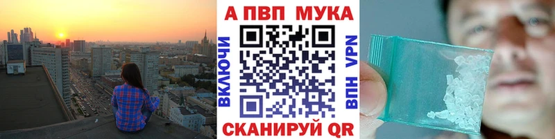 A PVP СК Туринск
