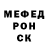 Меф VHQ Aleksa Lisa
