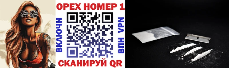 Cocaine Боливия  где купить   Туринск 