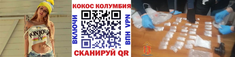 КОКАИН 98% Туринск