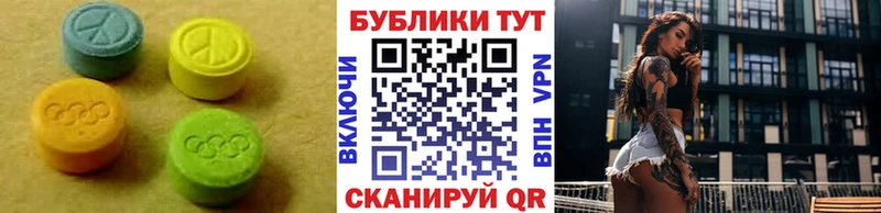 ЭКСТАЗИ DUBAI  Туринск 