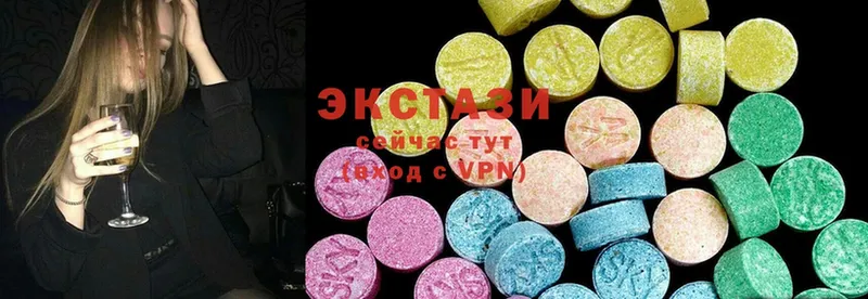 Ecstasy 99%  блэк спрут зеркало  дарк нет официальный сайт  Туринск 