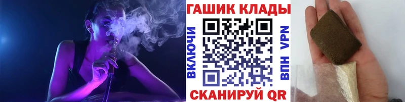 где купить наркотик  Туринск  ГАШ хэш 