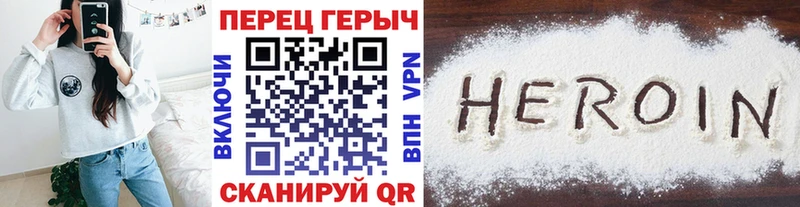 купить закладку Туринск Героин Афган
