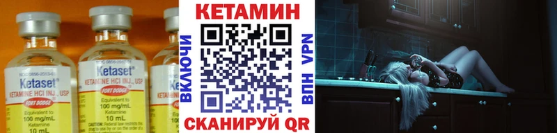 KRAKEN маркетплейс  Туринск  КЕТАМИН VHQ 
