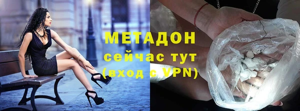 меф VHQ Новокубанск