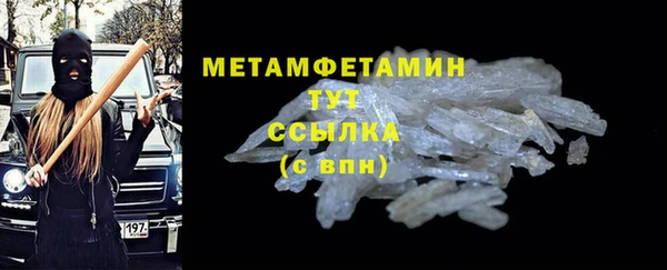 мефедрон VHQ Нягань