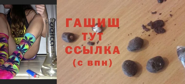 мефедрон VHQ Нягань