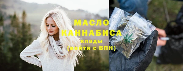 меф VHQ Новокубанск