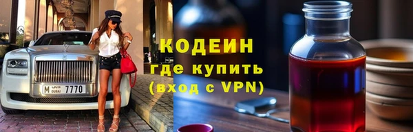 MESCALINE Нязепетровск