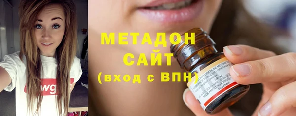 мефедрон VHQ Нягань