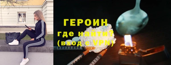 первитин Новозыбков