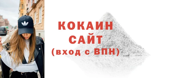 MESCALINE Нязепетровск