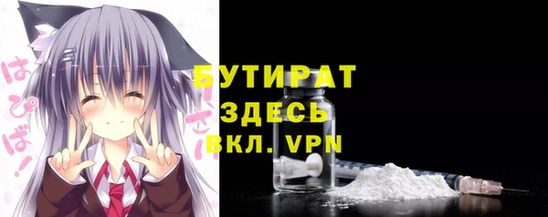 MESCALINE Нязепетровск
