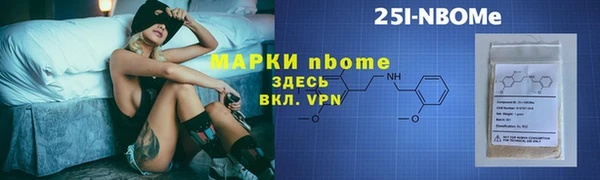 наркотики Новодвинск