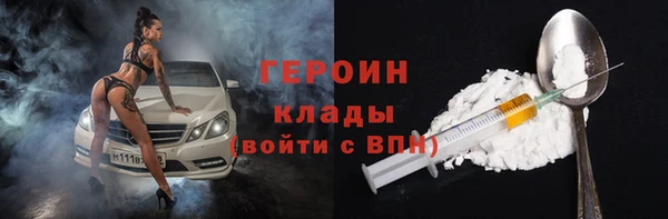 мефедрон VHQ Нягань