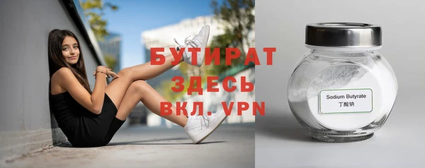 меф VHQ Новокубанск