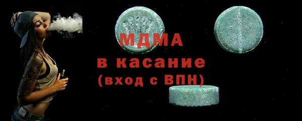 меф VHQ Новокубанск