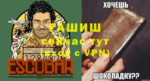 мефедрон VHQ Нягань