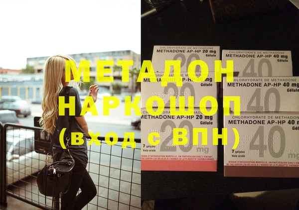 первитин Новозыбков