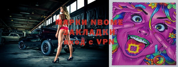 наркотики Новодвинск