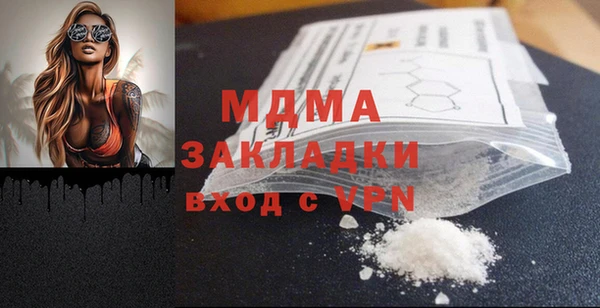 мефедрон VHQ Нягань