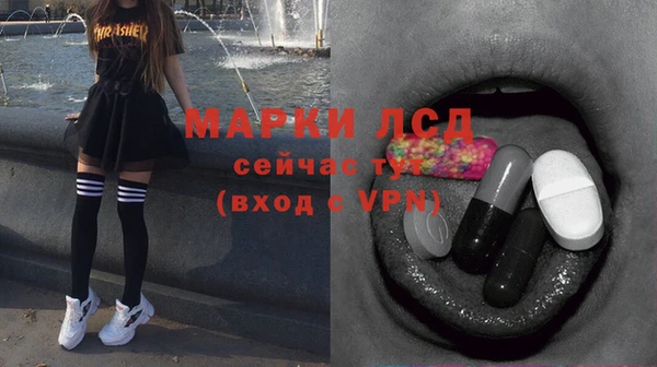 MESCALINE Нязепетровск