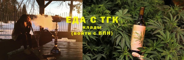 меф VHQ Новокубанск