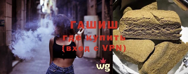 мефедрон VHQ Нягань