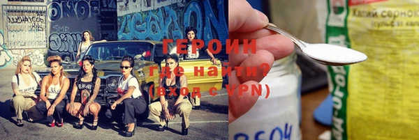 MESCALINE Нязепетровск