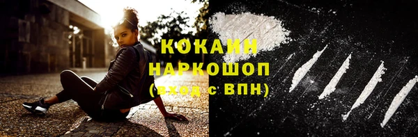 мефедрон VHQ Нягань
