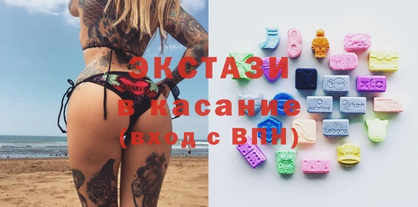 первитин Новозыбков