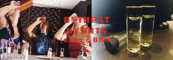 меф VHQ Новокубанск