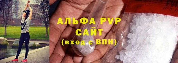 первитин Новозыбков