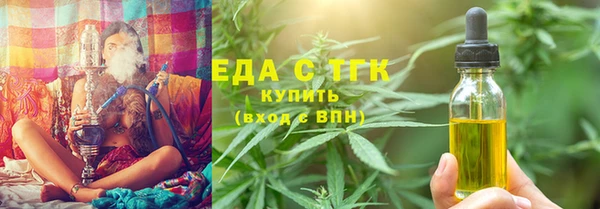 первитин Новозыбков