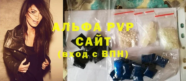 меф VHQ Новокубанск
