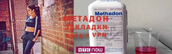 меф VHQ Новокубанск