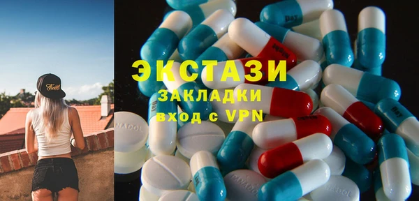 первитин Новозыбков