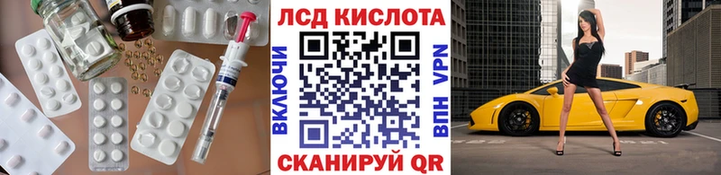 купить  цена  Туринск  LSD-25 экстази ecstasy 