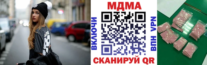 MDMA crystal  Туринск 