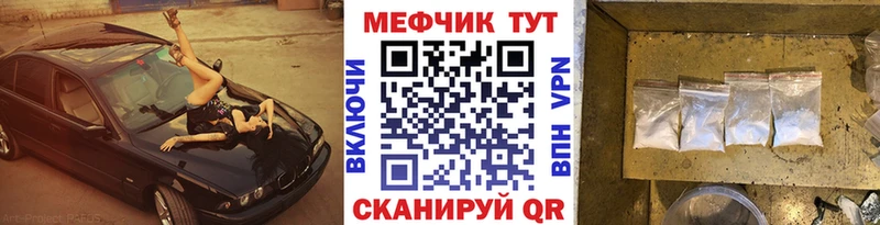Меф мяу мяу кристаллы Туринск