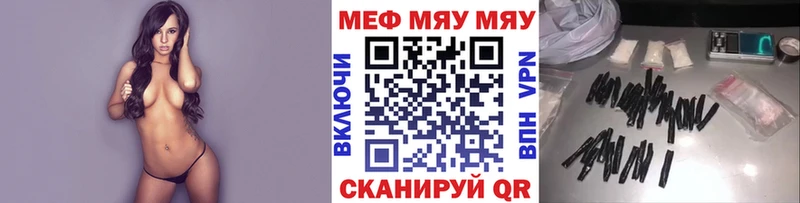 Меф 4 MMC  МЕГА ТОР  Туринск 