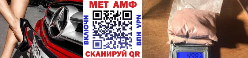 где продают   Туринск  Первитин витя 