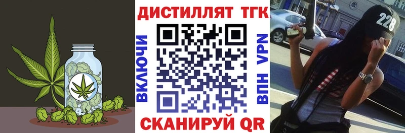 kraken зеркало  Туринск  Дистиллят ТГК концентрат 