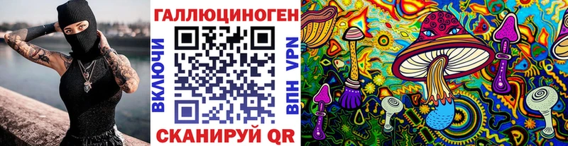 Галлюциногенные грибы ЛСД  KRAKEN онион  Туринск  купить  